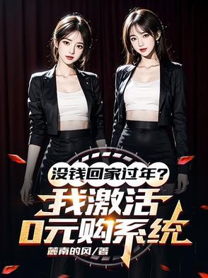 有钱后,房东太太送我黑丝